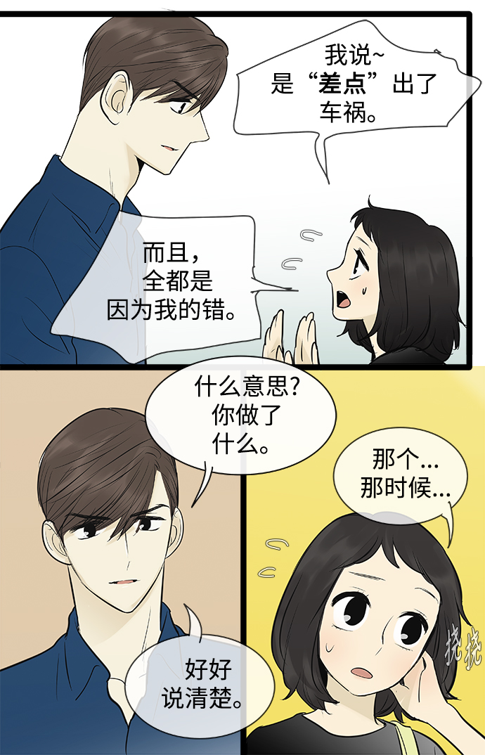 第81话15