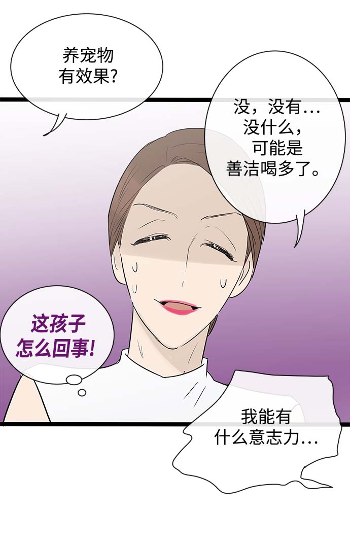第117话23