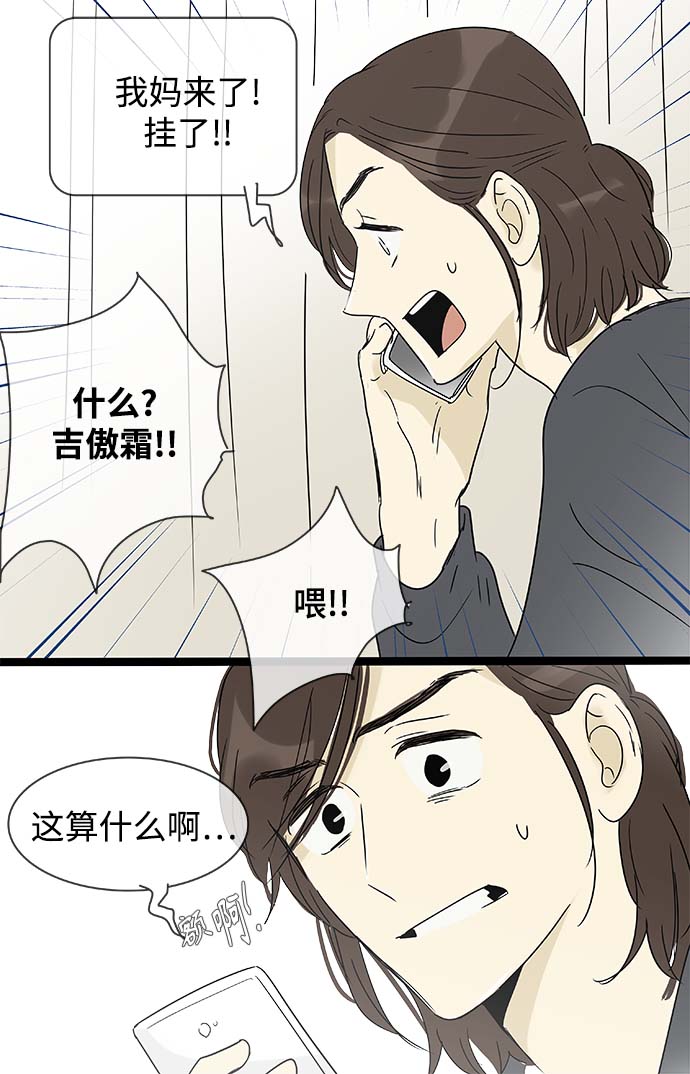 第150话（特别篇15）20