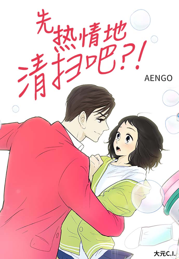 第87话0