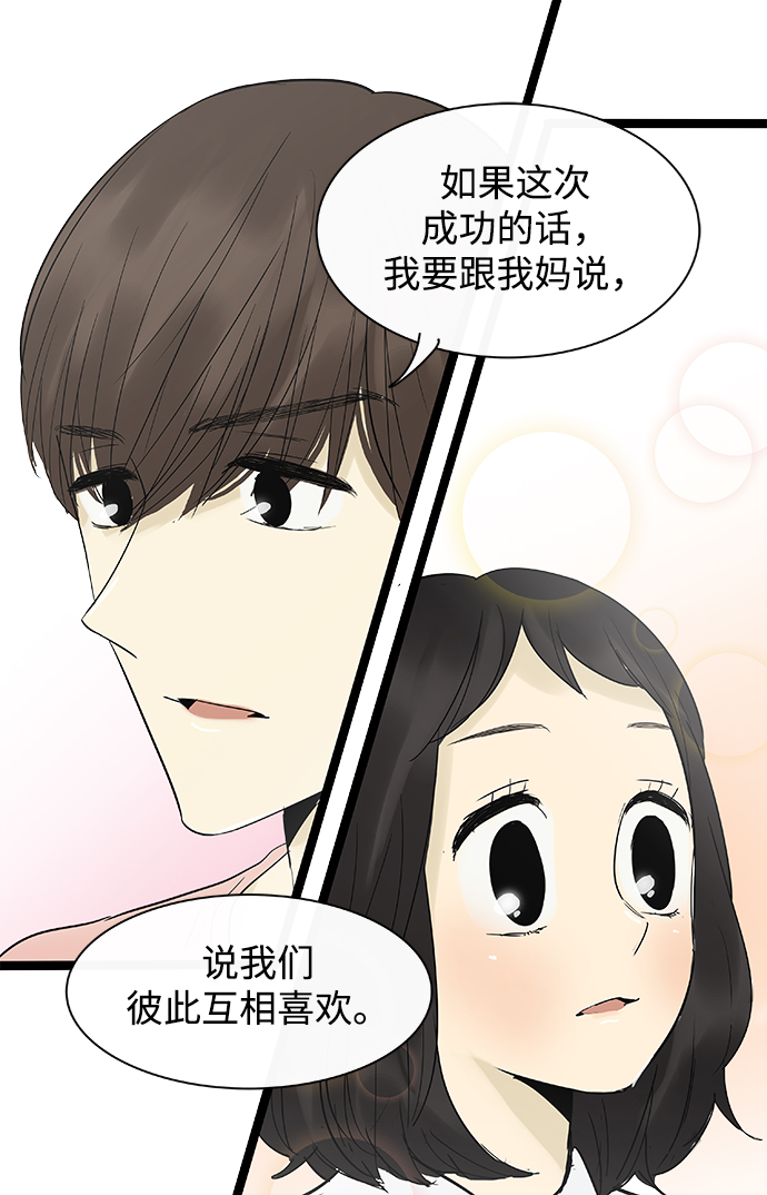 第109话32