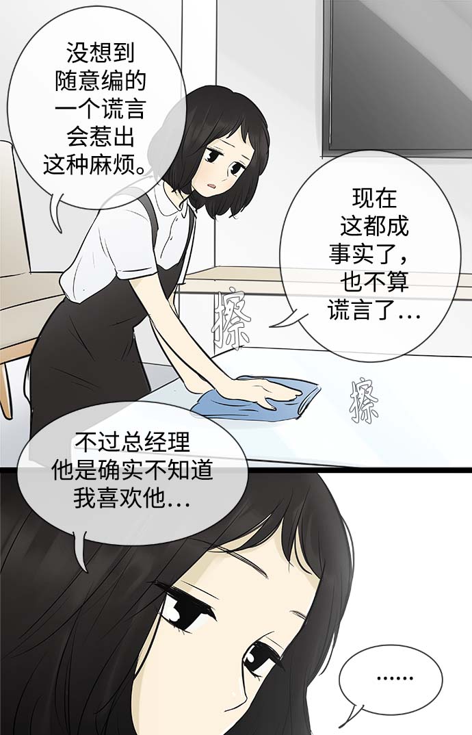 第96话20