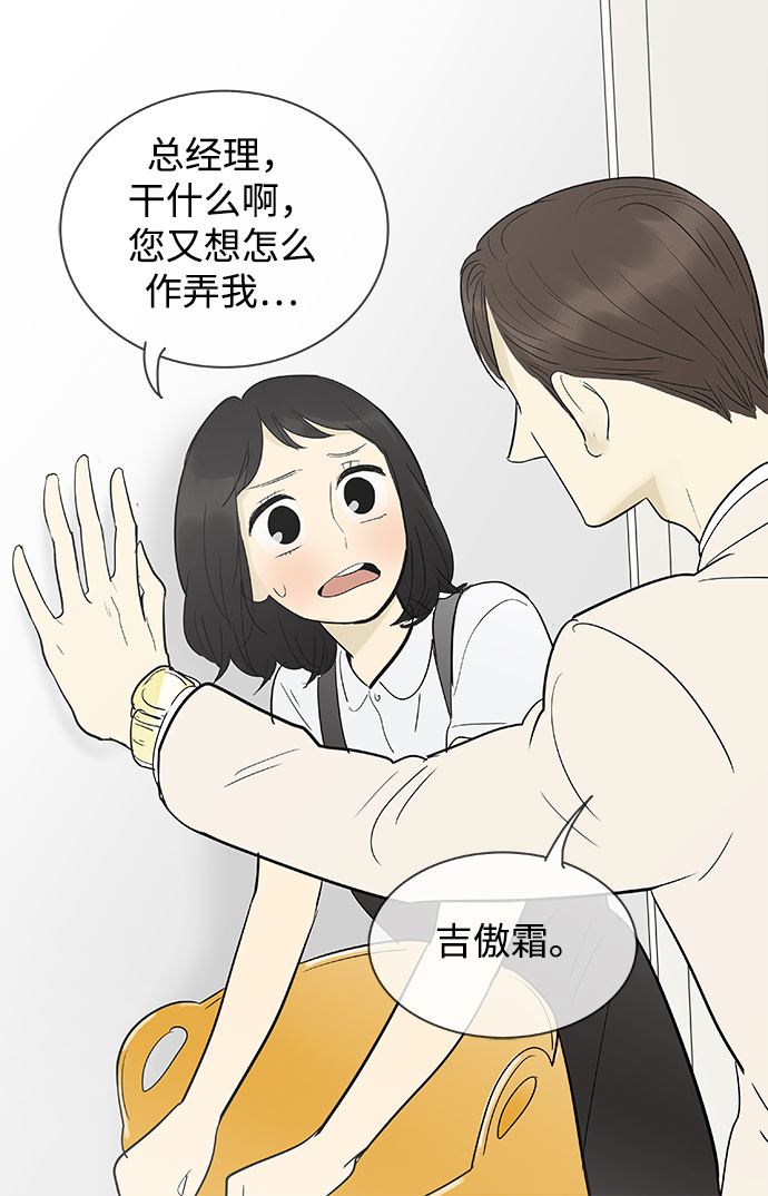 第107话19