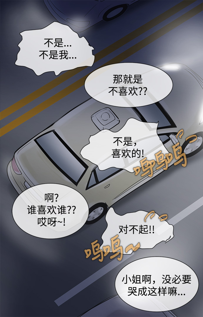 第49话31