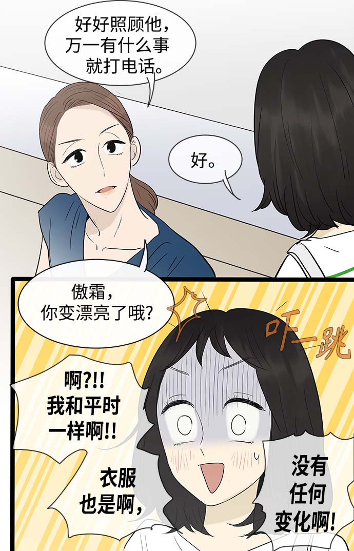 第110话9