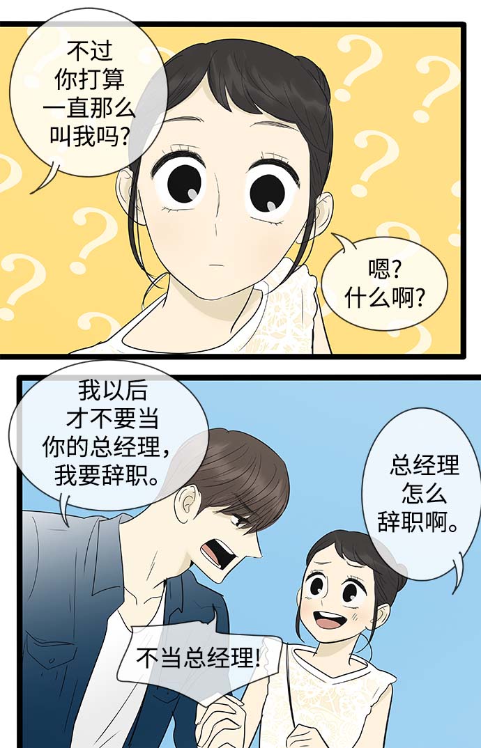 第111话12