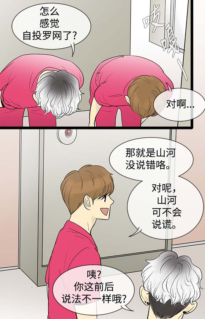 第61话18