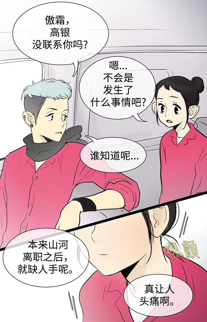 第31话38