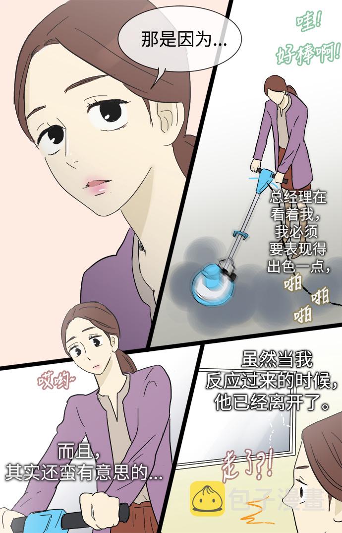 第16话40