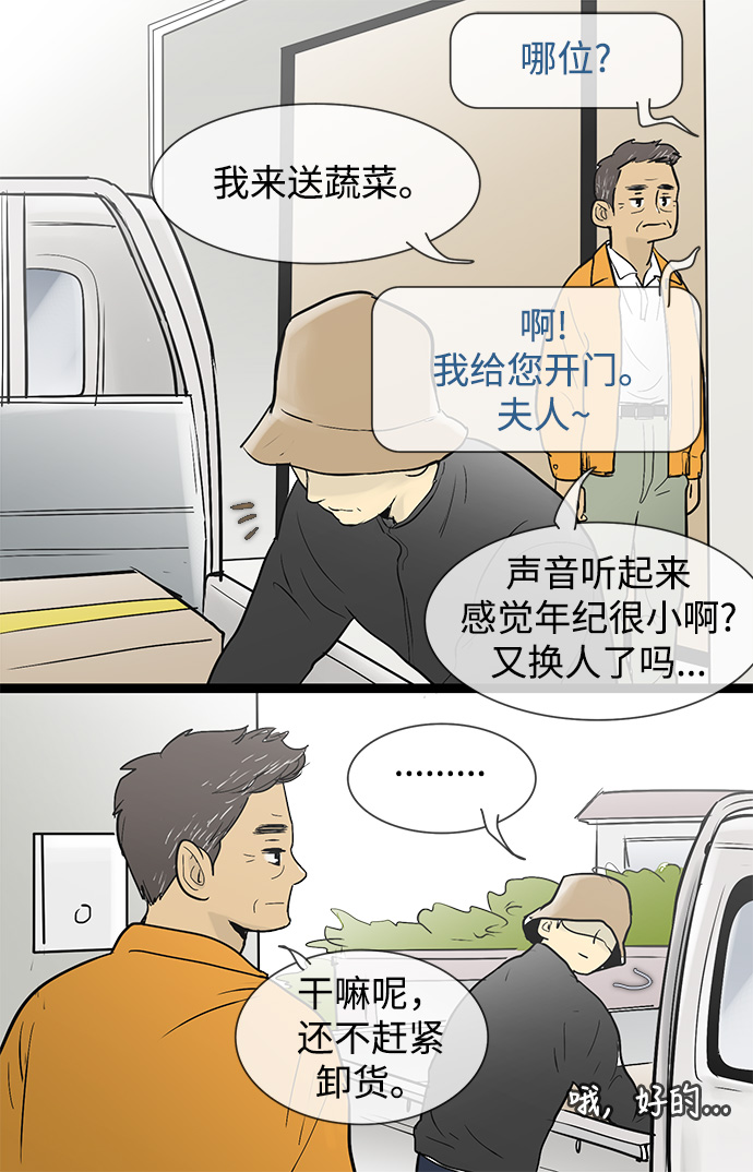 第44话9