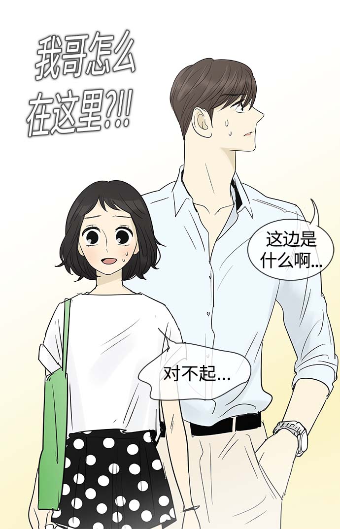 第98话40