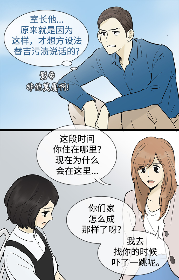 第45话15