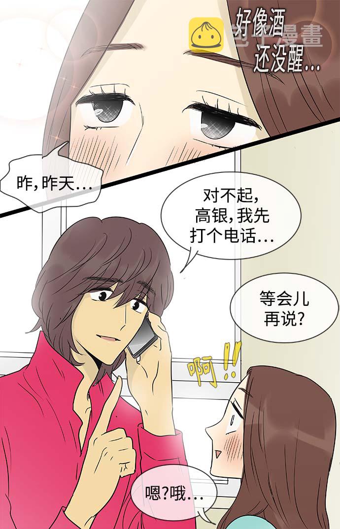 第140话（特别篇5）10