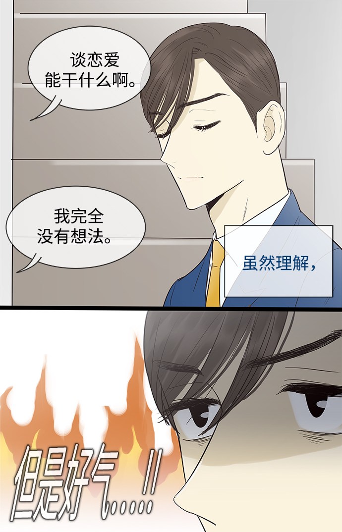第105话3