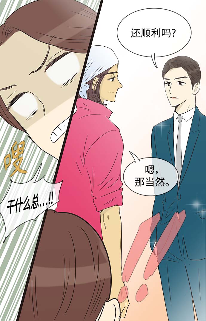 第136话（特别篇1）13