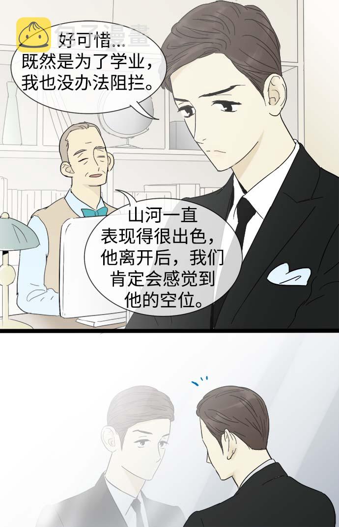 第14话13