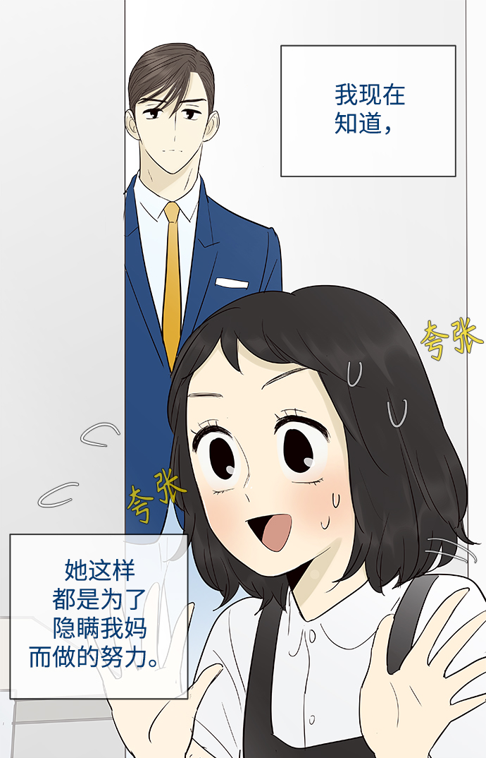 第105话2