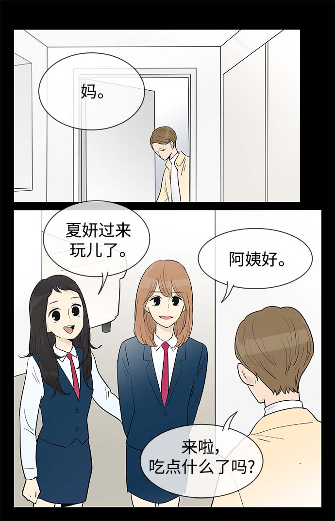 第128话16