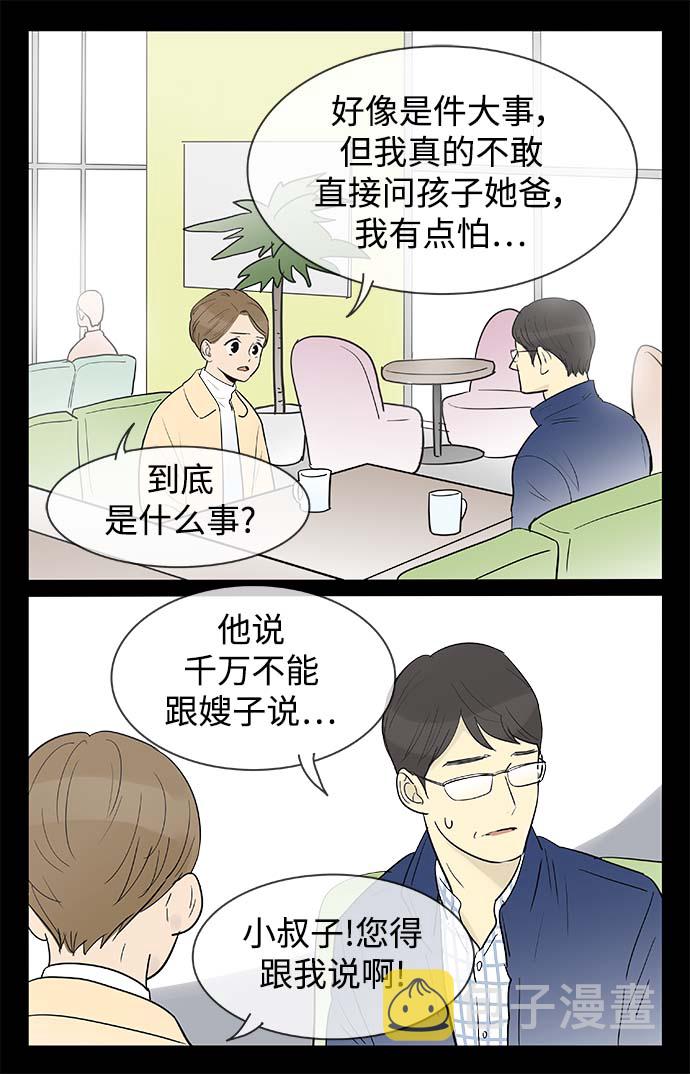 第128话12