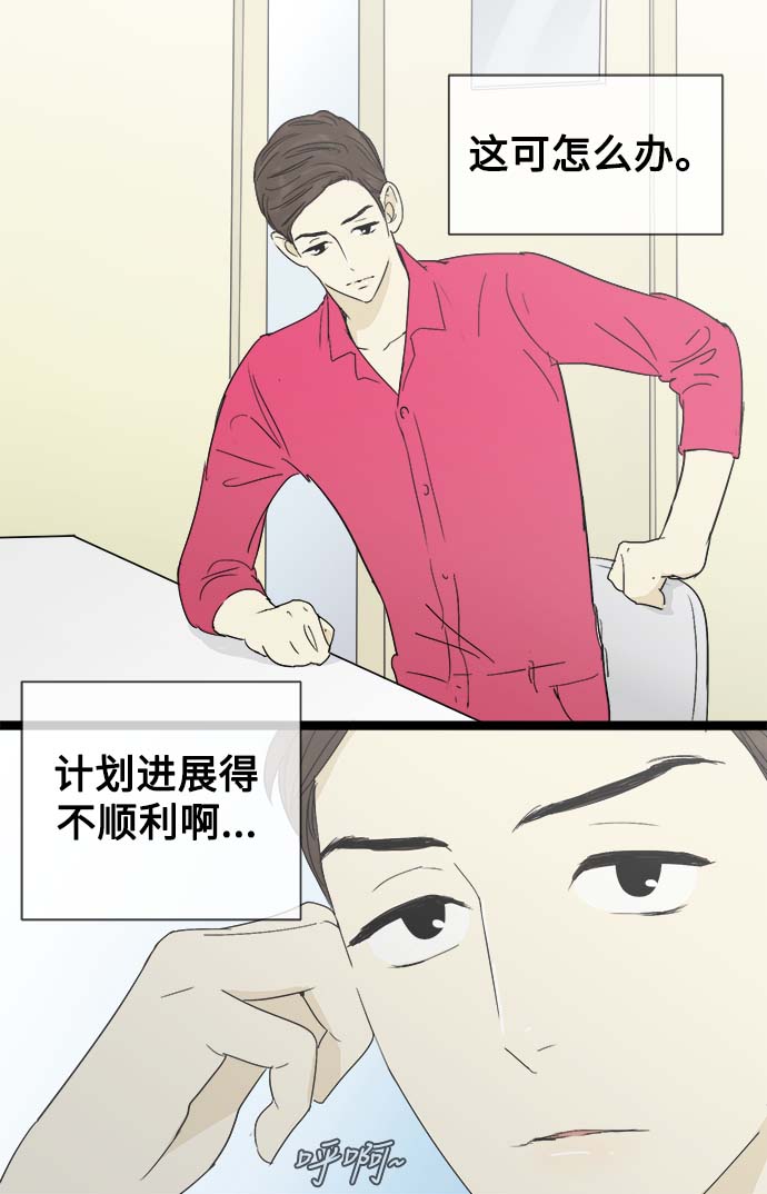 第13话2