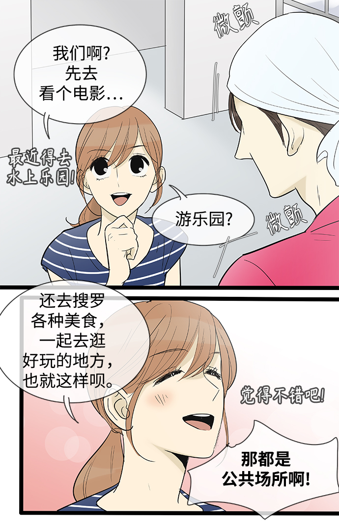 第109话9