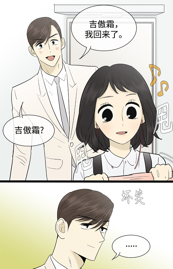 第107话9