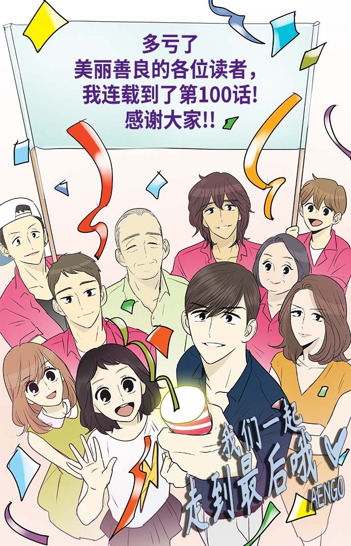 第100话39