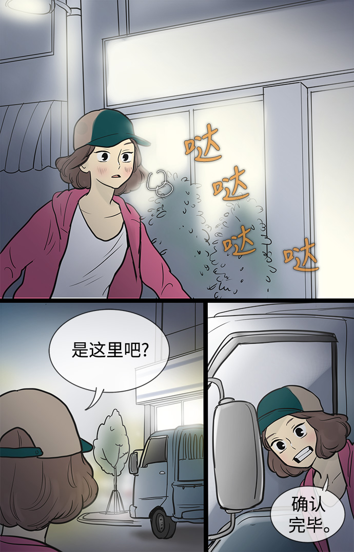 第48话15