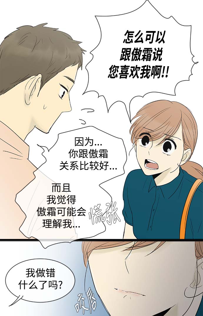 第61话28