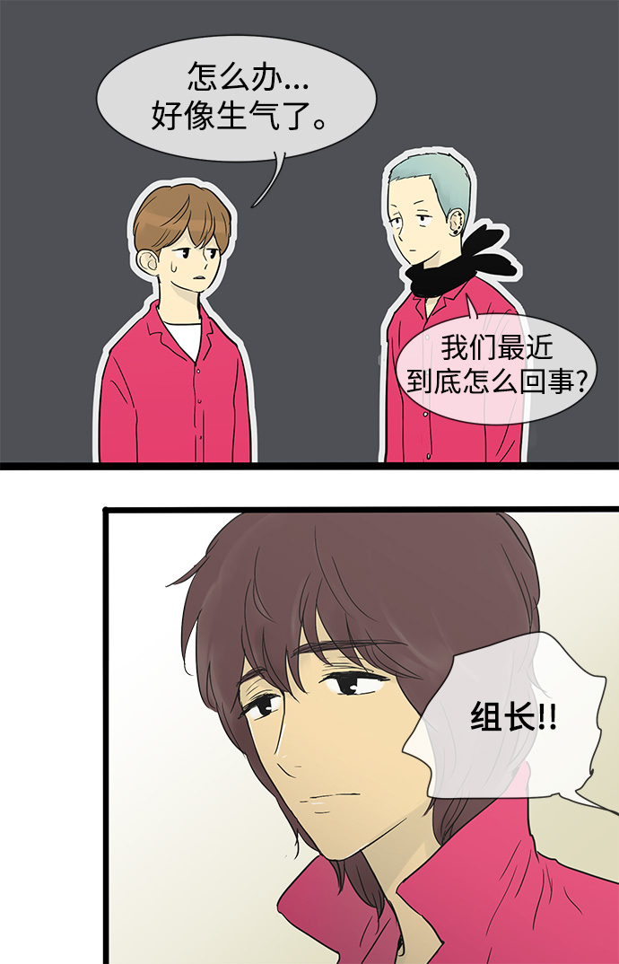 第24话26