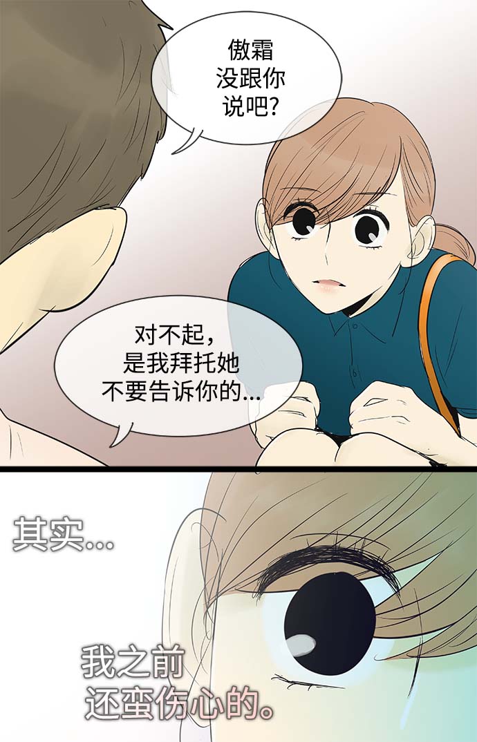 第61话25