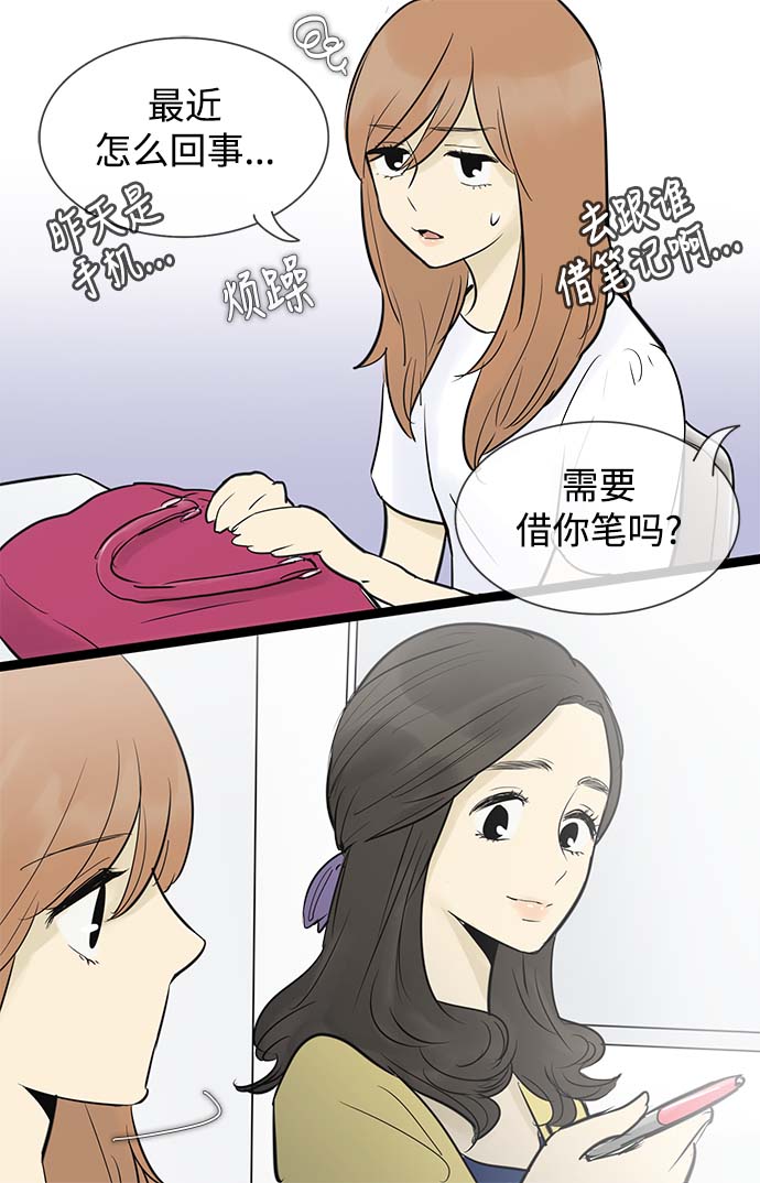 第52话8