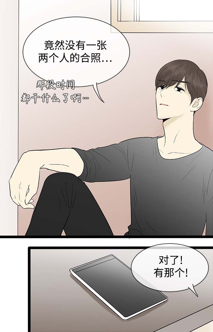 第118话14