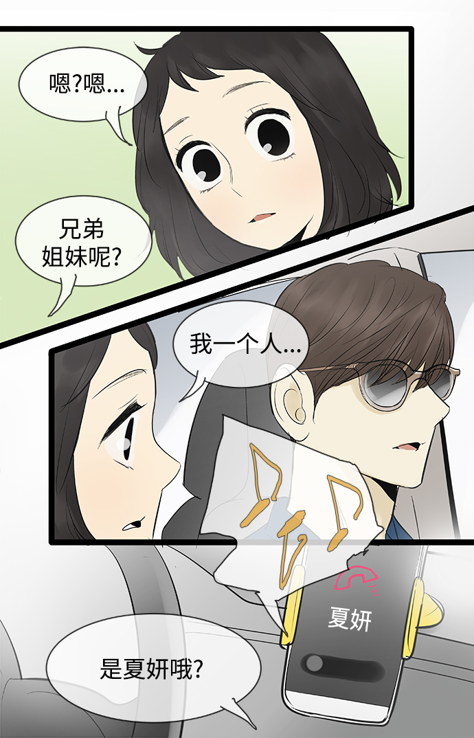 第78话14