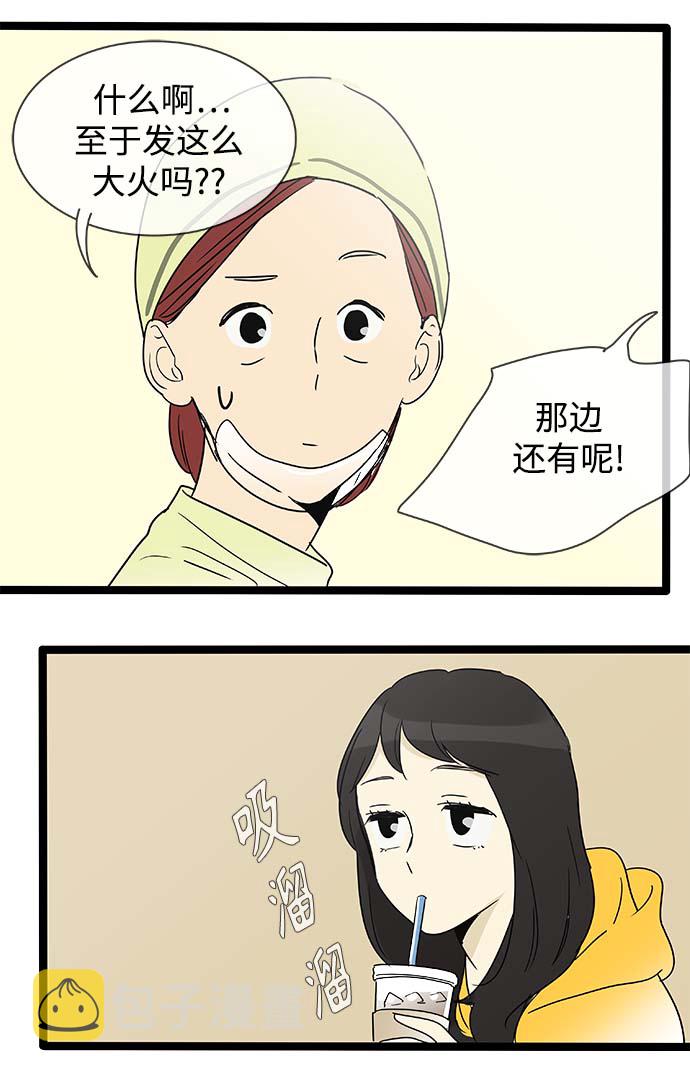 第154话（特别篇19）23