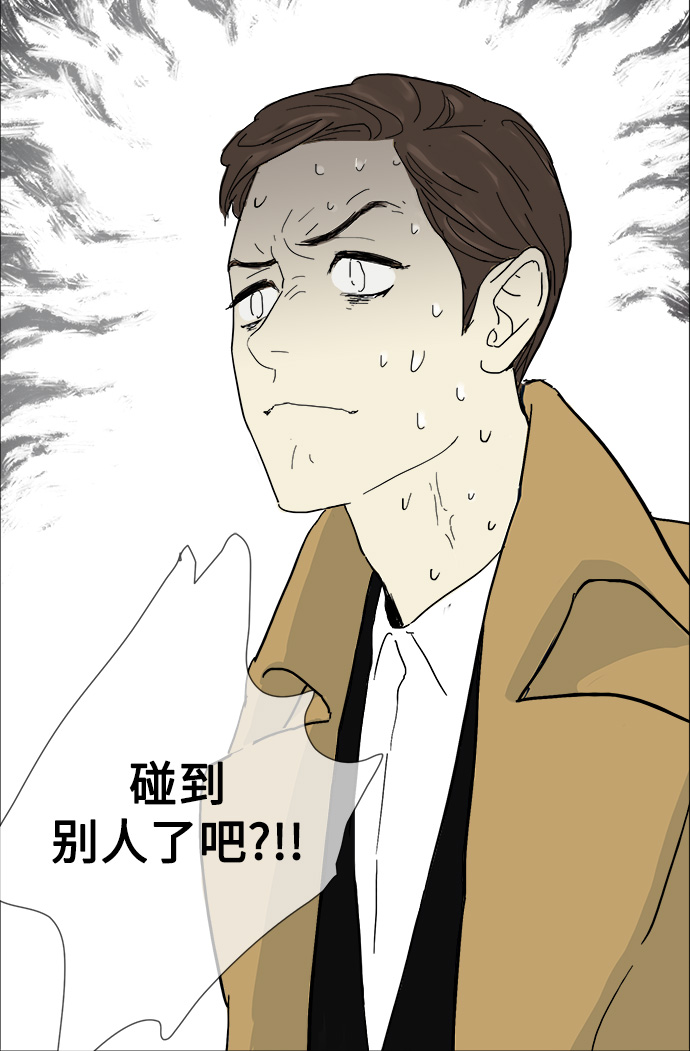 第1话8