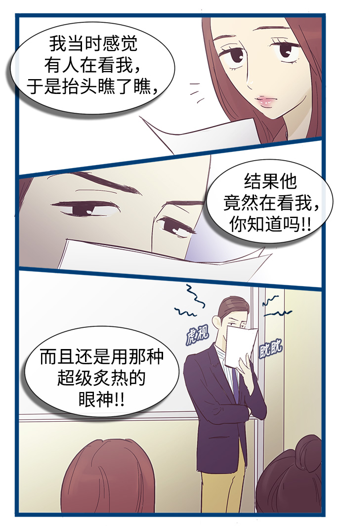 第16话32