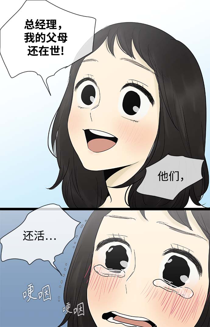 第120话23