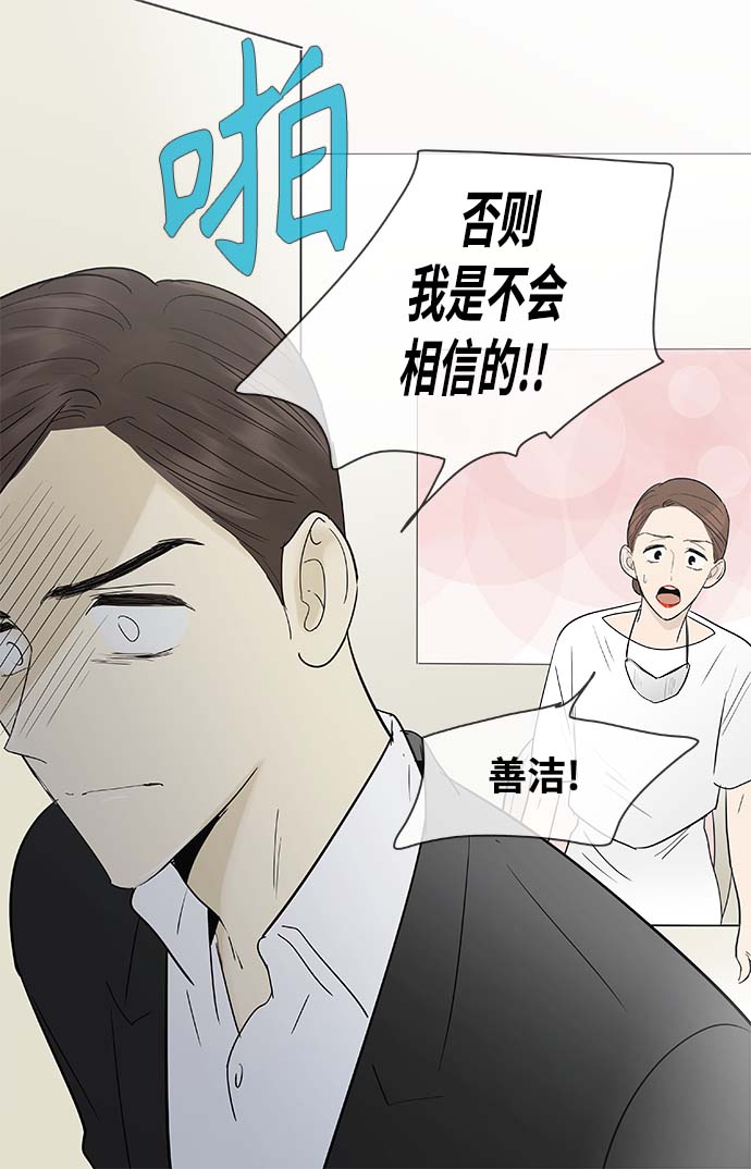 第113话18