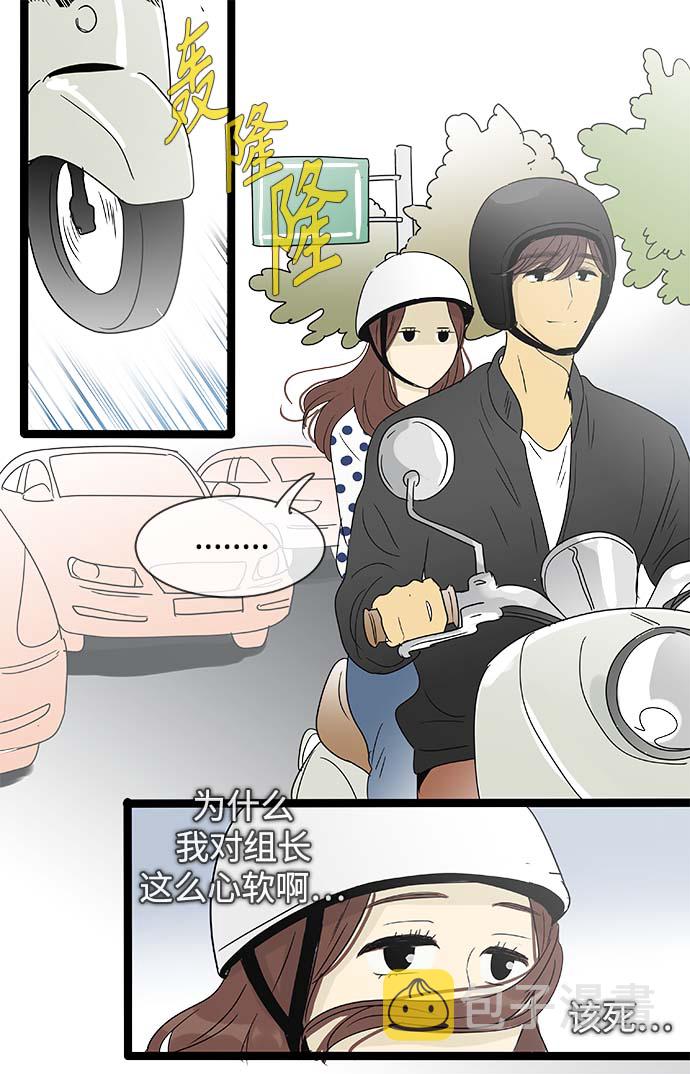 第146话（特别篇11）9