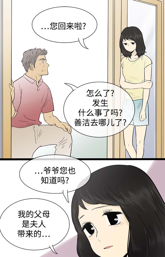 第125话17