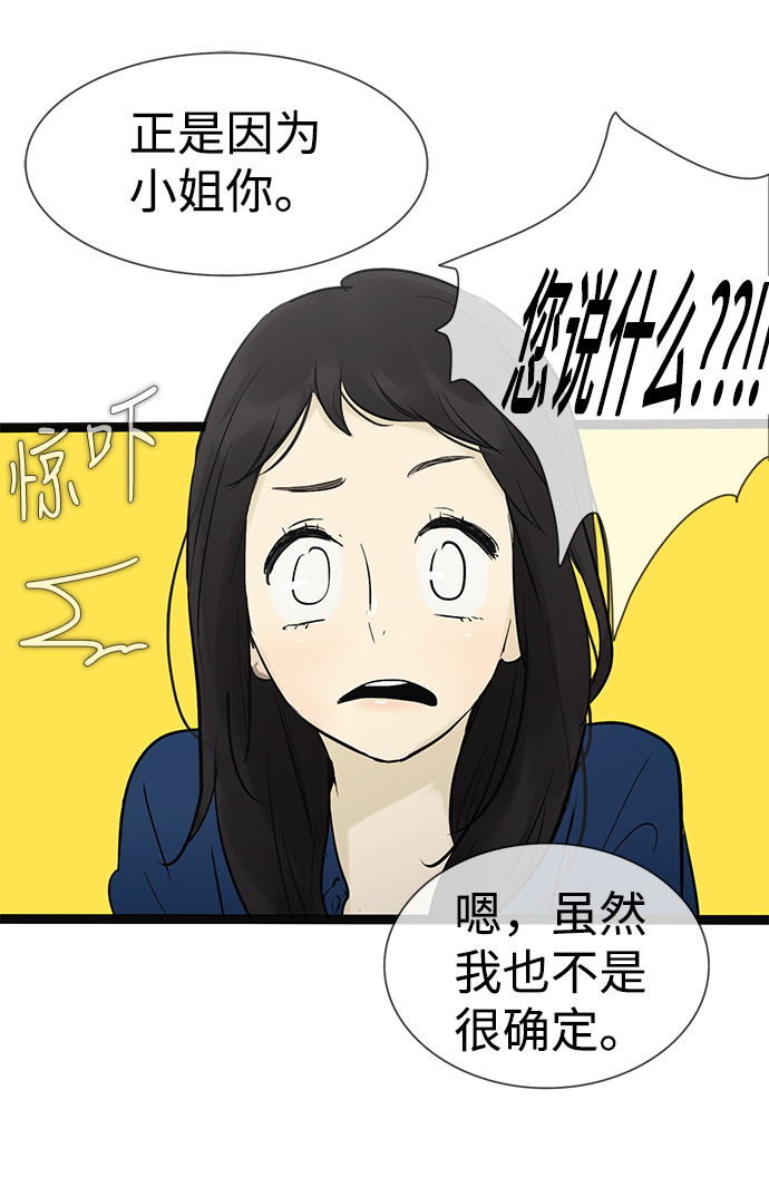 第34话36