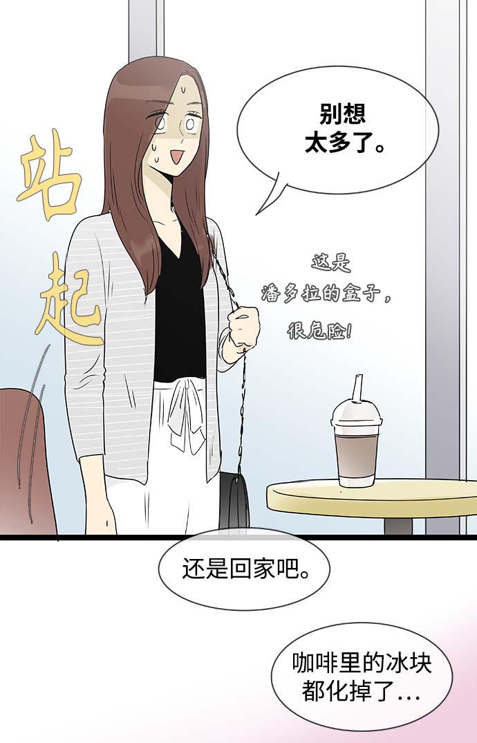 第141话（特别篇6）5