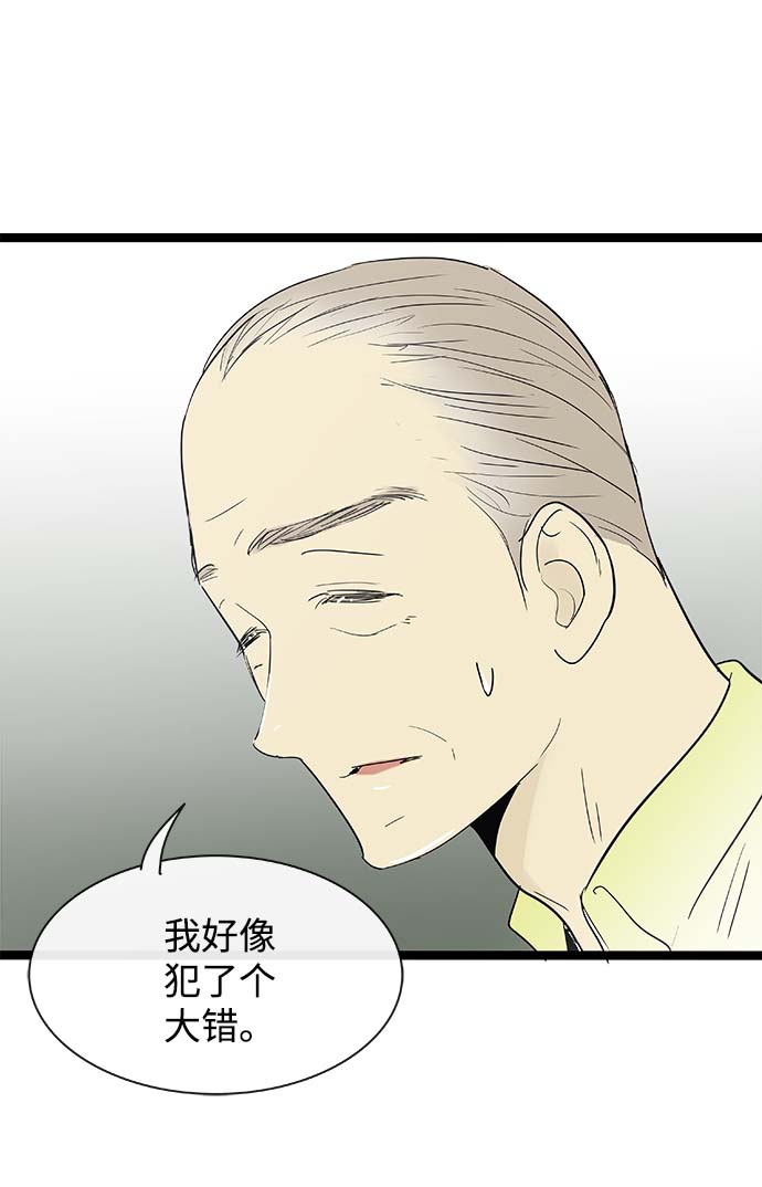 第111话34