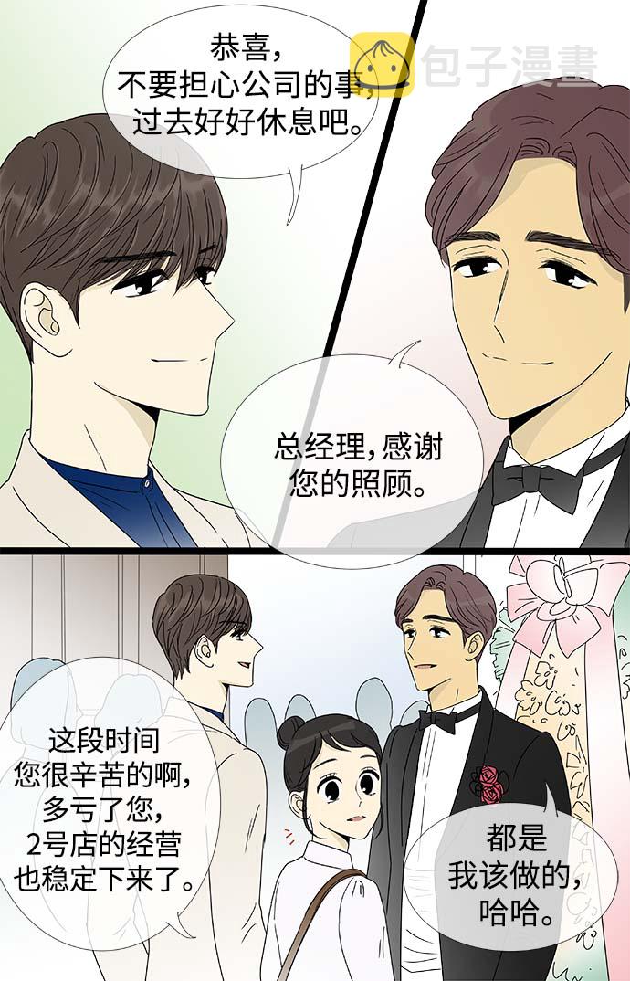 第158话 (外传1）23