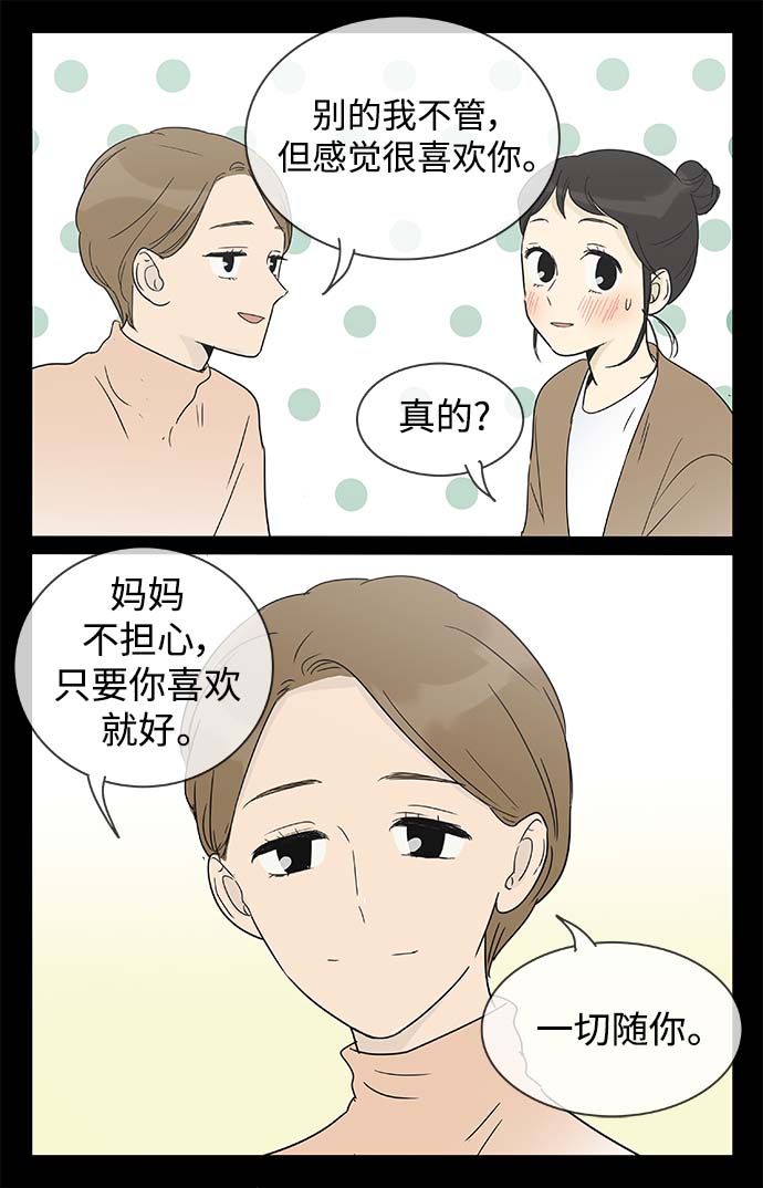 第155话（特别篇20）8
