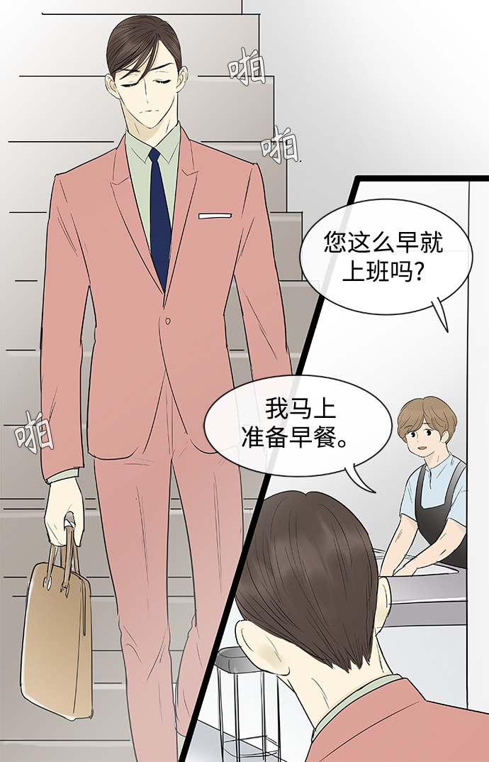 第102话4