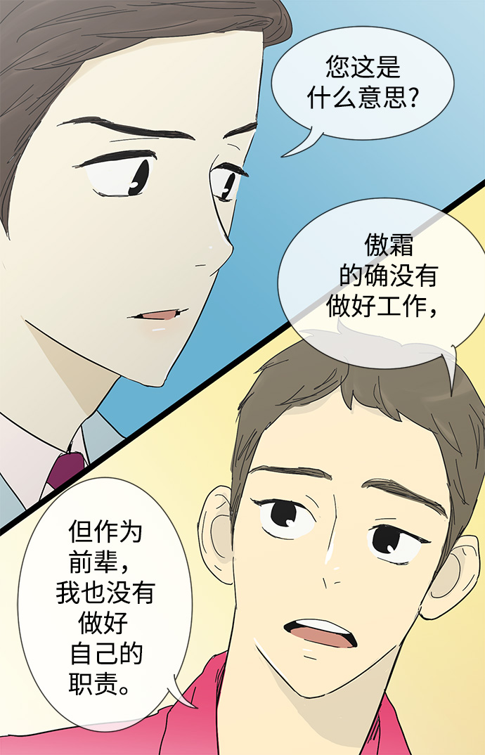 第10话7