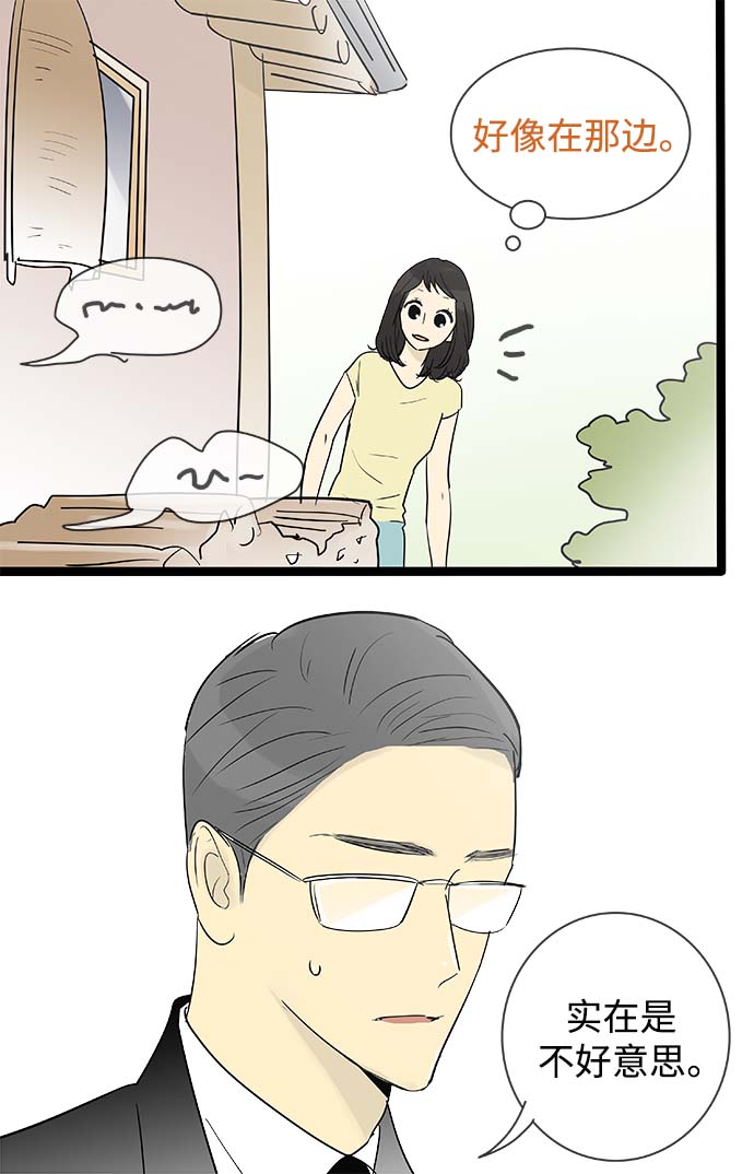 第123话34
