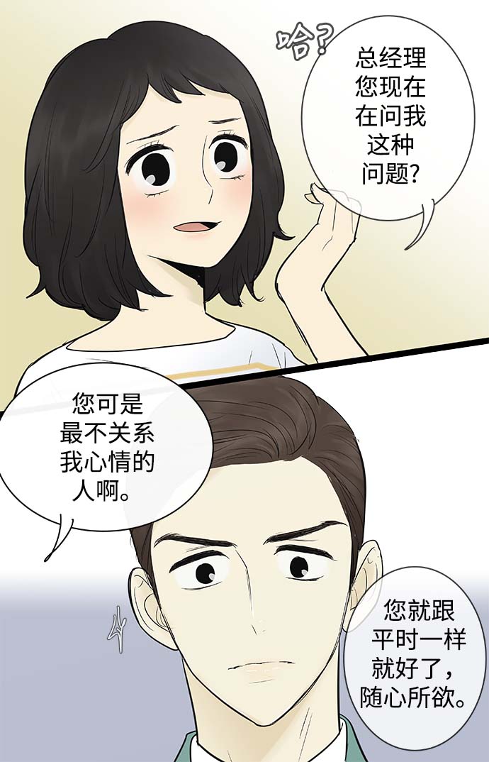 第68话27